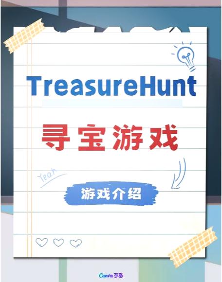 挑战秘境之谜:探秘寻宝,宝箱开启攻略秘籍揭秘