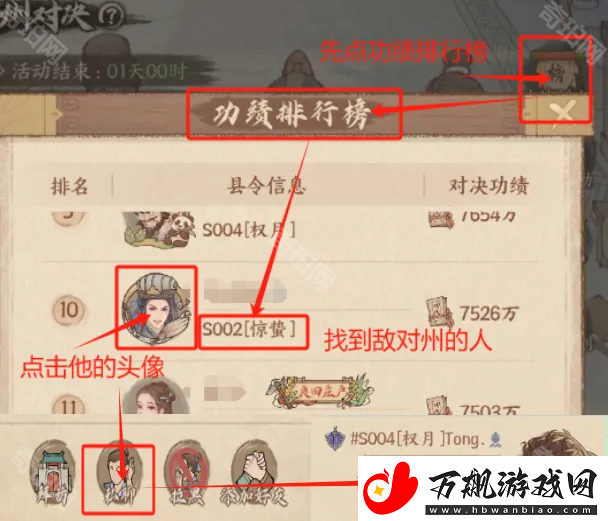 这城有良田沙场争锋怎么玩