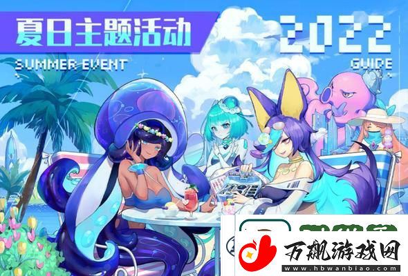 水狐狸阵容搭配攻略