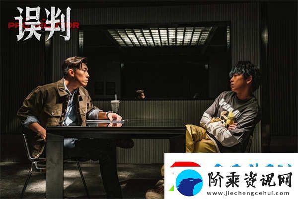 误判发布“新年有盼头”版跨年特别视频