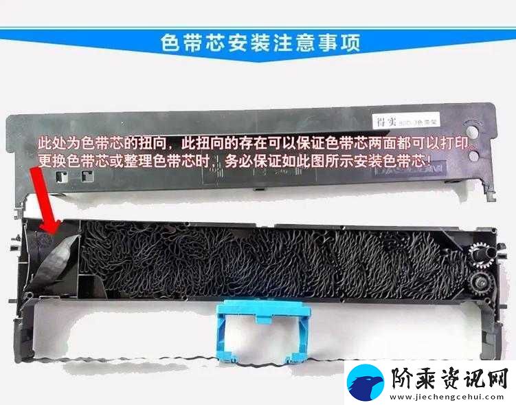 ax-国产色带：带来高品质打印体验的优质选择