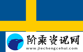 官宣