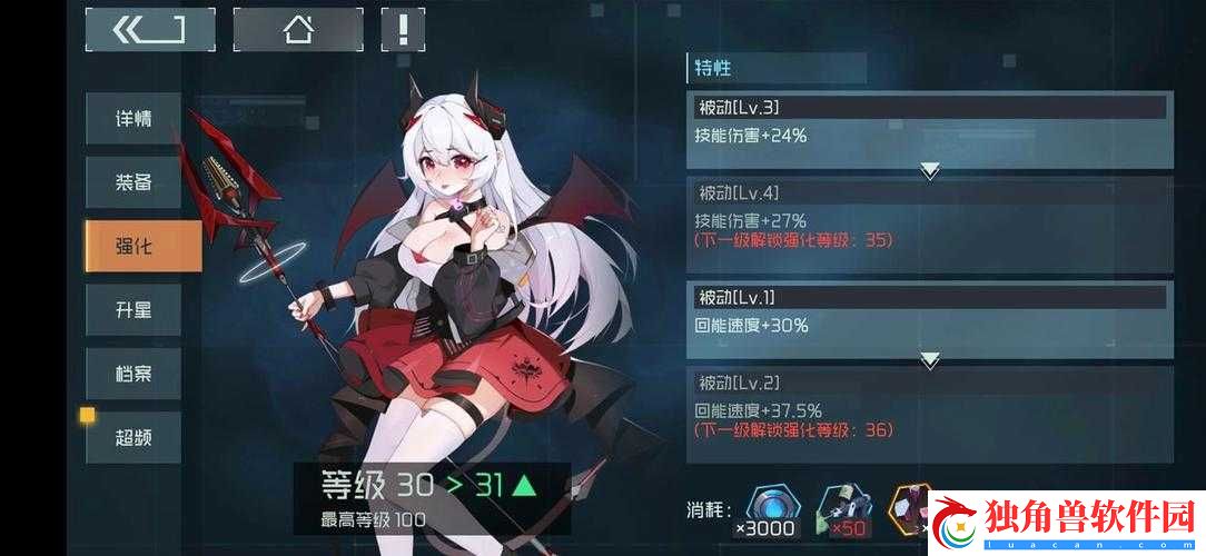 映月城与电子姬多人战怎么打