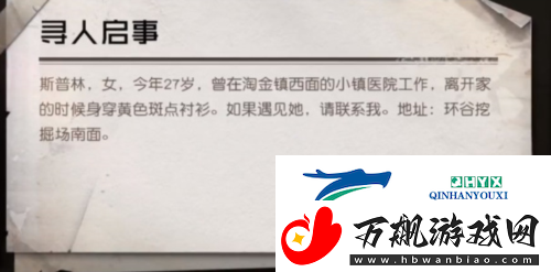 黎明觉醒借问往昔时怎么做