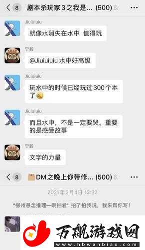原神游戏攻略全面解析就像水消失在水中成就获取流程