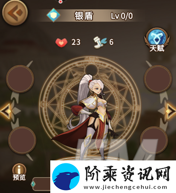 灵魂宝戒英雄图鉴分享