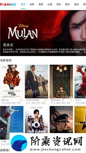 片库影视app下载-片库影视免费最新版本v0.1.12