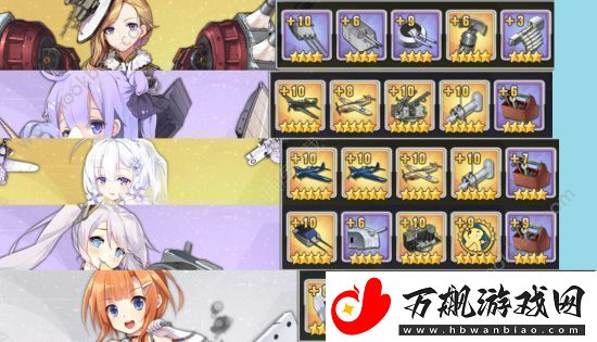 碧蓝航线D4胡德道中自律队装备推荐攻略