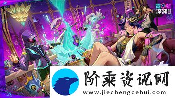 让你轻松过关！汉字达人结婚拍照通关指南！