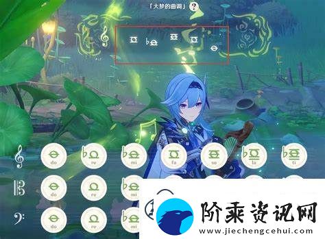 在原神中如何获取乐谱的方法和途径分析