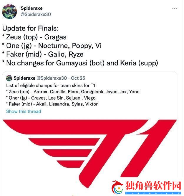 设计师更新T1夺冠后可选冠军皮肤：Faker新增加里奥&amp;瑞兹选项