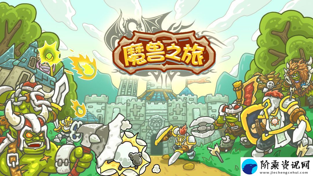 魔兽之旅新手牧师怎么练级-魔兽之旅新手牧师练级攻略