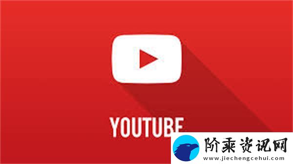 油管youtube下载中文版-油管youtube安卓下载免费版中文版v19.36.35