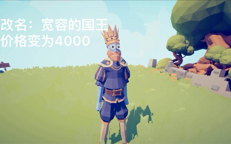 《全面战争模拟器:国王属性全解析与深度分享》