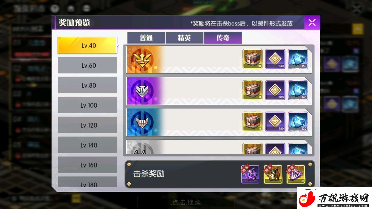 小心火烛手游叛乱追击活动怎么玩