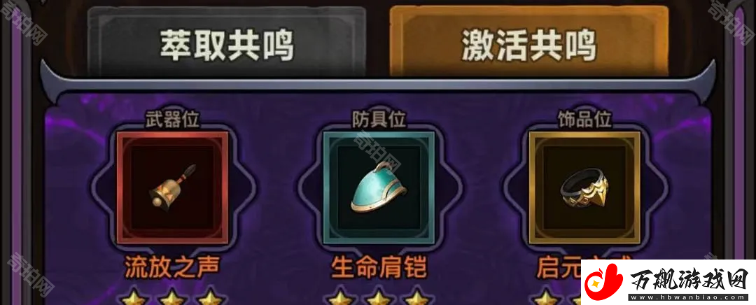 迷雾大陆S4试炼正义救援德鲁伊怎么打