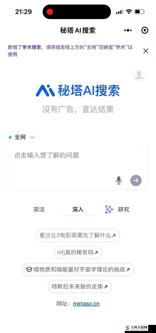 by 最新网站是什么：探索未知领域的必备导航