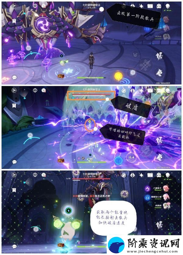原神3.2正机之神散兵周本隐藏成就是什么
