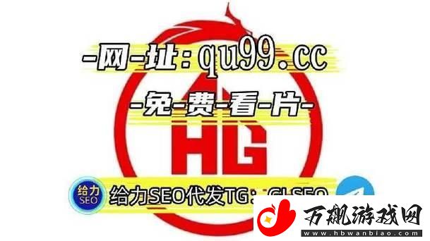 “日产乱码”狂潮来袭
