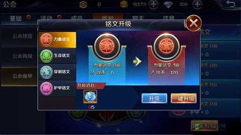 幻城手游贤者试炼全面解析，玩法规则与攻略分享指南