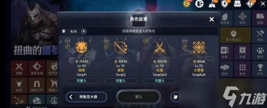 黑色沙漠手游阴阳师华丽城市任务攻略大全:步骤详解与技巧分享