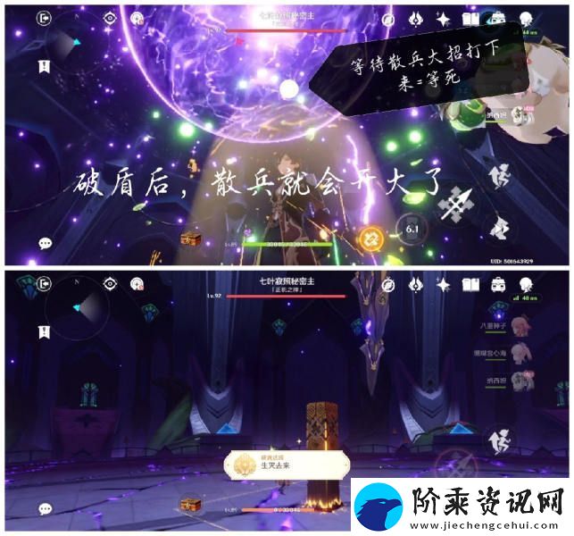 原神3.2正机之神散兵周本隐藏成就是什么