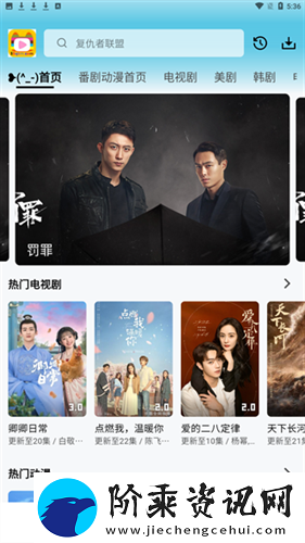 乐番视界下载最新版-乐番视界2024最新手机版v3.1.4