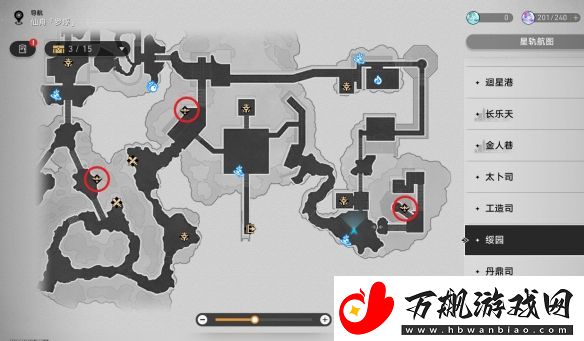 崩坏：星穹铁道聚是一团火散是漫天星成就攻略