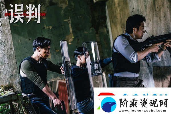 误判发布“新年有盼头”版跨年特别视频
