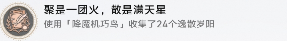 崩坏