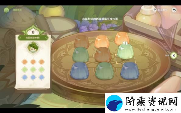原神浮游草蕈兽潜能焕发怎么玩-原神浮游草蕈兽潜能焕发步骤攻略
