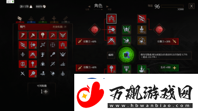 巫师3拜年剑法技能是什么