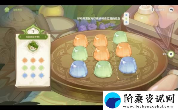 原神浮游草蕈兽潜能焕发怎么玩