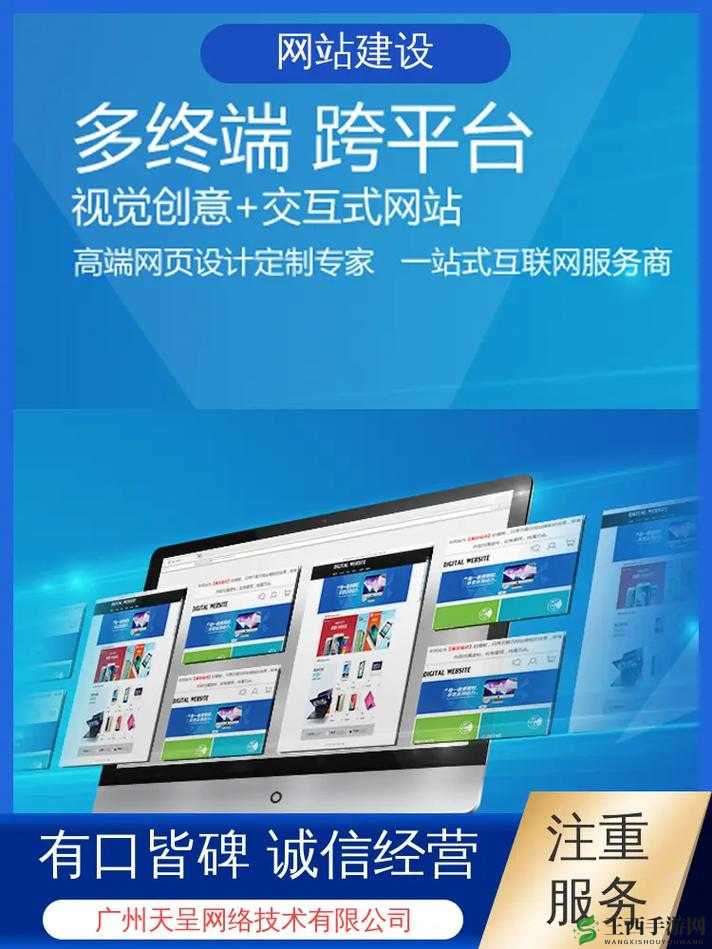 成品网站源码用途:搭建各类特色网站满足多种需求