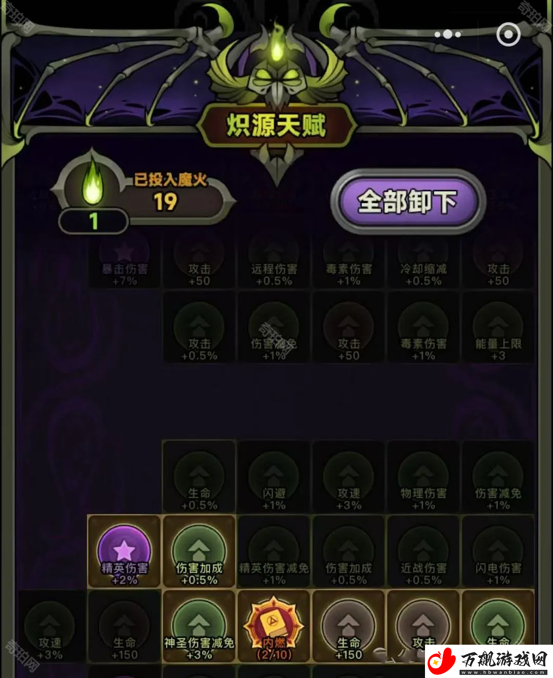 迷雾大陆S4试炼正义救援德鲁伊怎么打