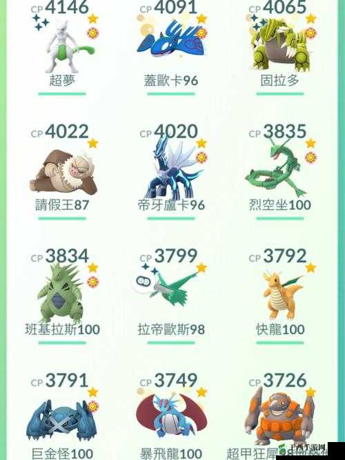 精灵宝可梦GO懒人版游戏内坠机现象全面解析与情况详解