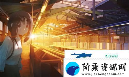 精彩纷呈！少女たちよ在线观看动漫游戏免费畅享无限乐趣