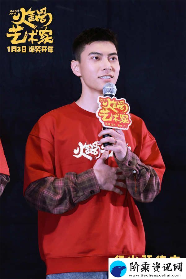 电影火锅艺术家路演首站启程成都现场观众热情似火笑巴适了
