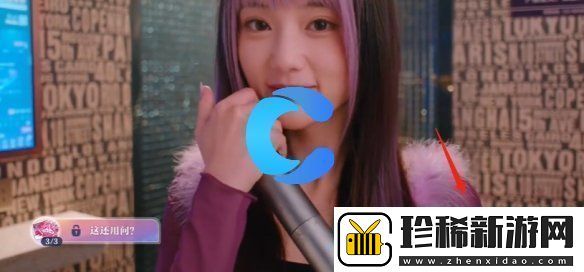 美女请你不要影响学习林雅略有缺憾结局攻略