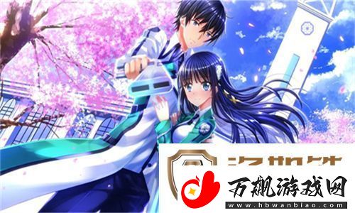 探索tobu7tobu8学生18的学习之旅