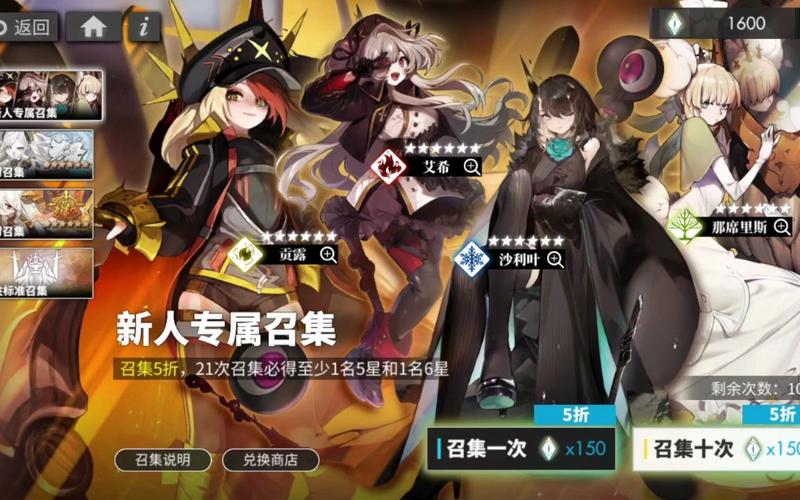 探索白夜极光之谜:预抽卡网站地址指引与深度解析
