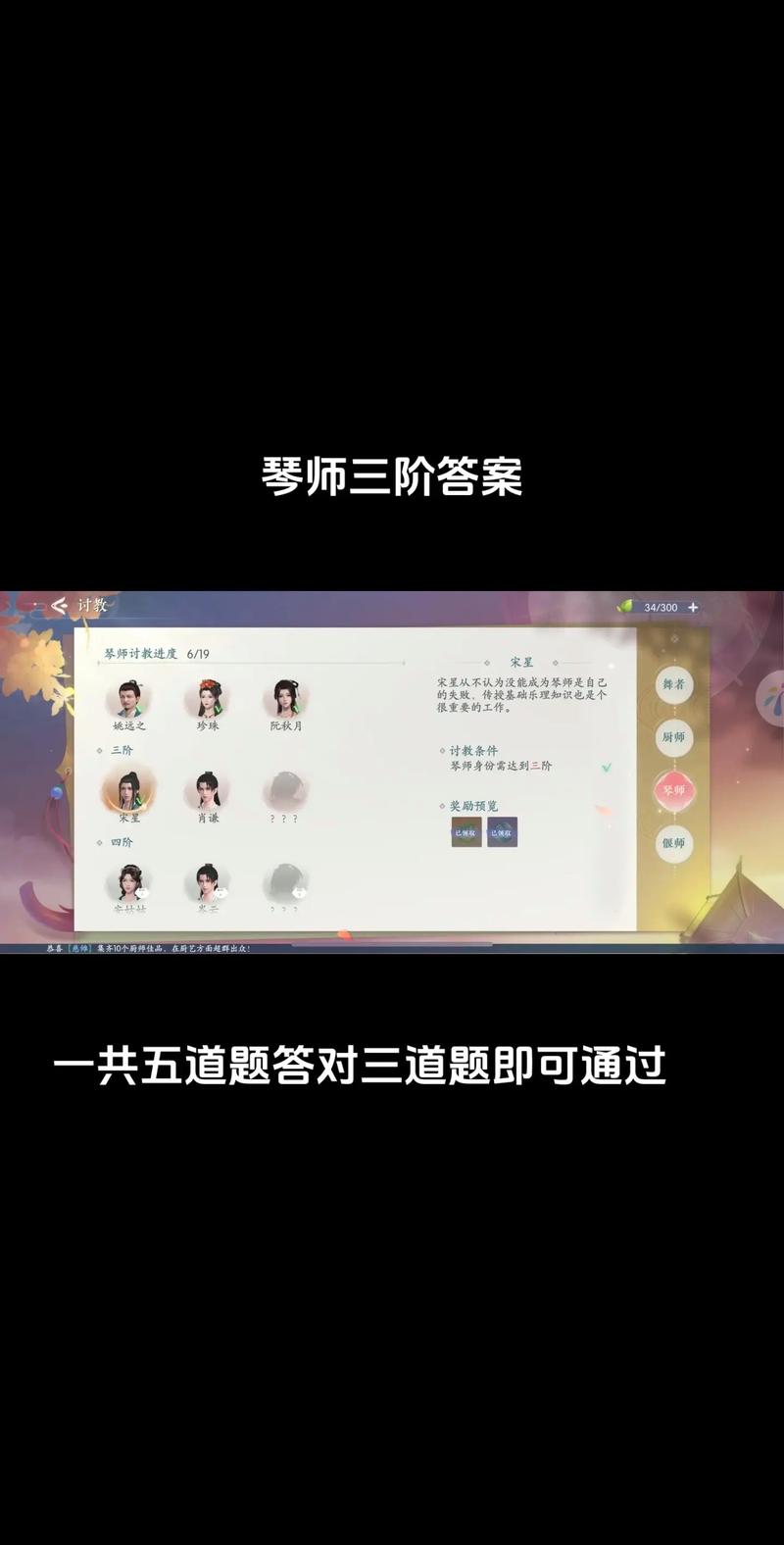 浮生忆玲珑预约奖励获取攻略：详解奖励领取方法与技巧
