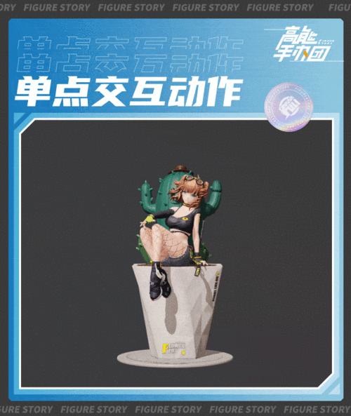 高能手办团薇薇安新皮肤都市丽影：时尚魅力与精英气质的完美融合