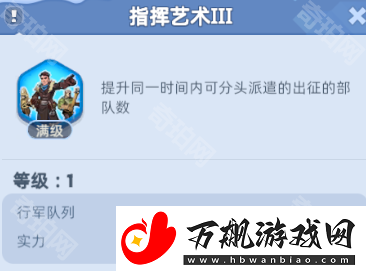 无尽冬日科研所怎么加点2025