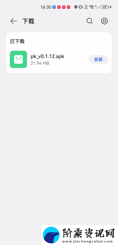 片库影视app下载