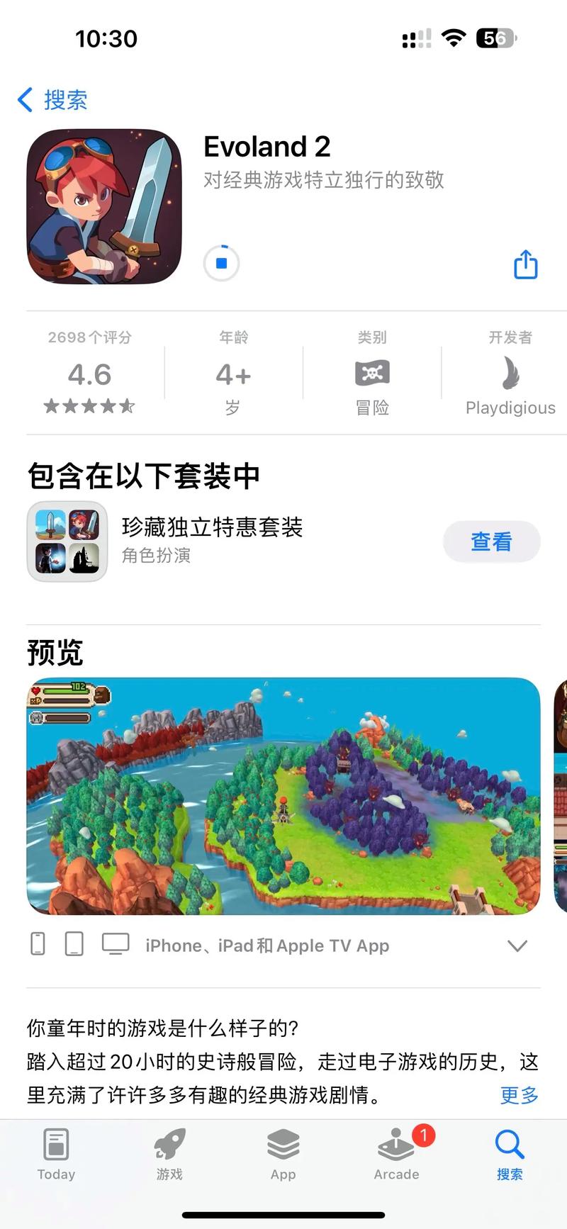 《进化之地2手游》人物切换方法一览
