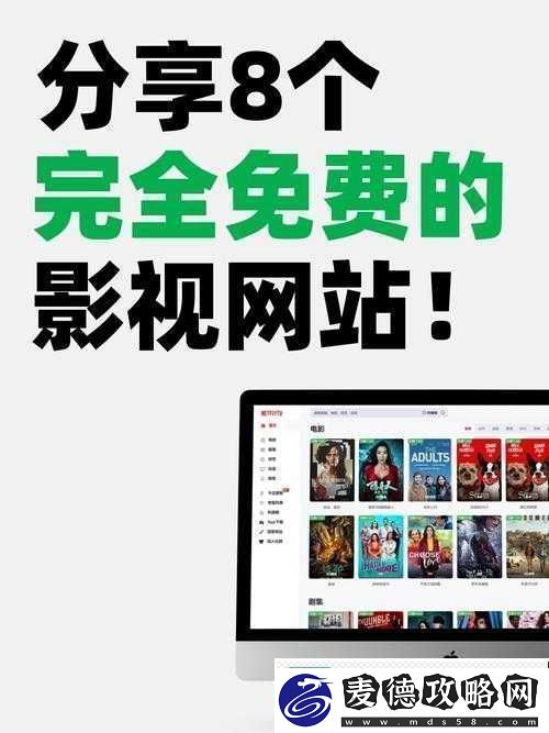 600影视：热门影视资源一站式搜索平台