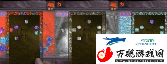 纸嫁衣7第四章三生石密码是什么