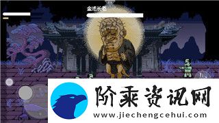 忍者神龟施莱德的复仇金手指代码——如何通过金手指修改游戏体验