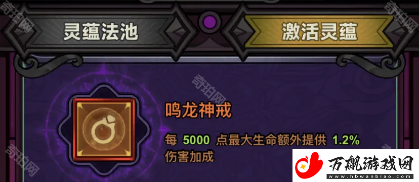 迷雾大陆S4试炼正义救援德鲁伊怎么打